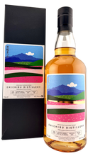 Charger l'image dans la galerie, Chichibu 7 ans Cask #10977 Bourbon Barrel 2nd fill ex Peated "Shibazakura flower festival"
