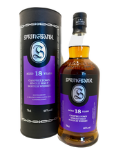 Afbeelding in Gallery-weergave laden, whisky ecosse hazelburn springbank campbeltown tourbé peated single malt scotch whisky 18 years old
